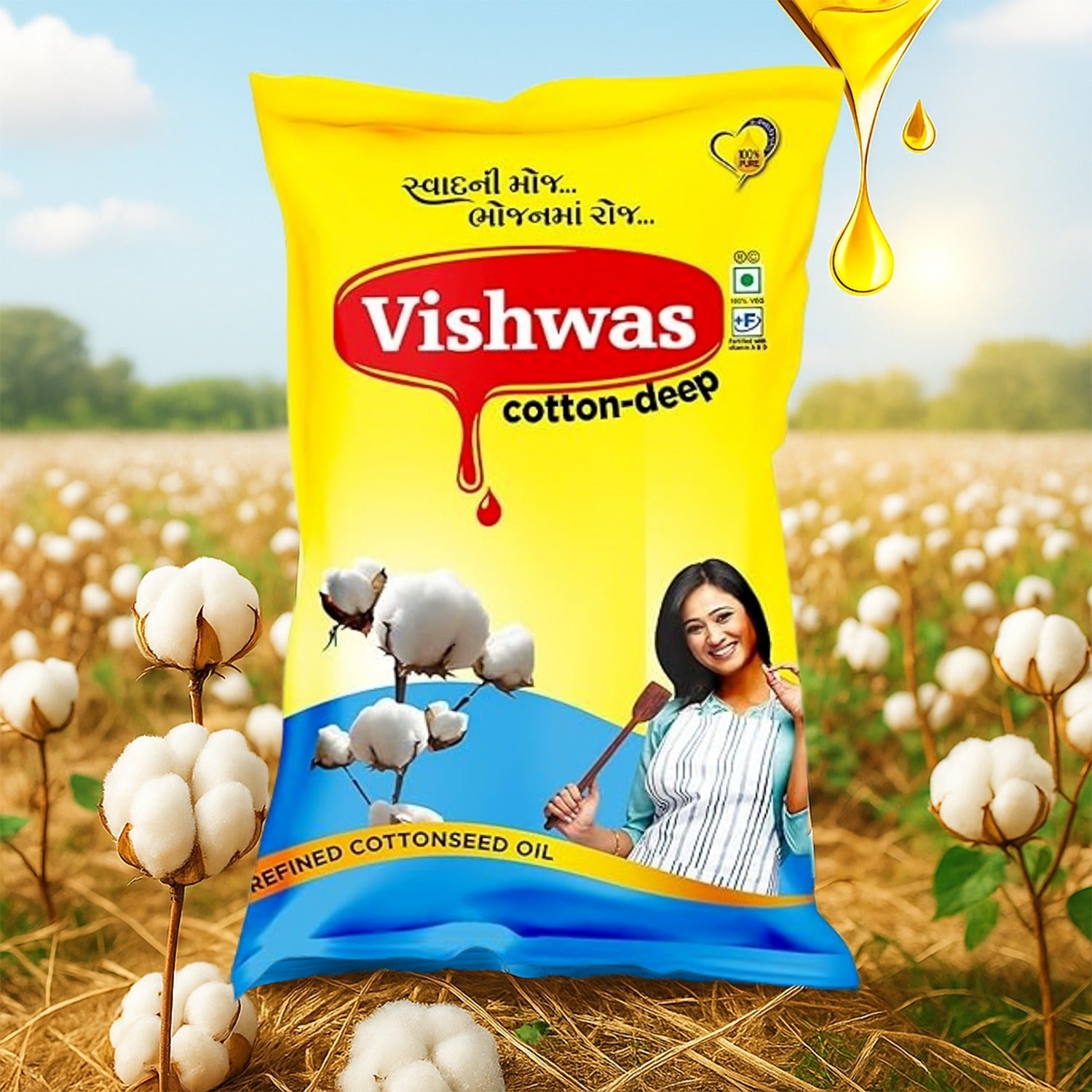 Cotton Seed Oil